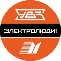 НПО Электромашина