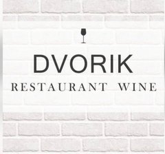 Ресторан DVORIK