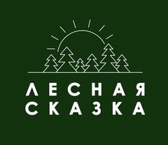 База Отдыха Лесная Сказка озеро Увильды